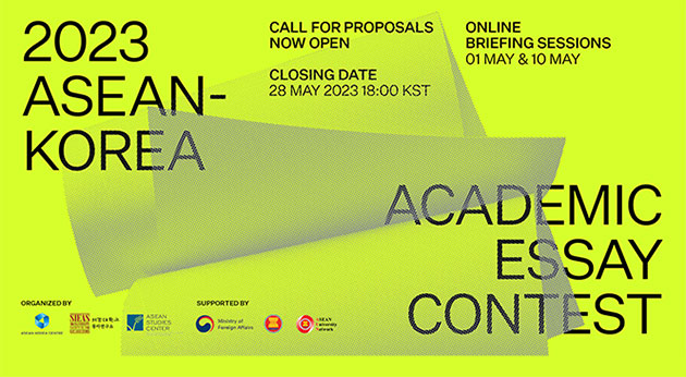 2023 ASEAN-Korea Academic Essay Contest ? Call for Proposals